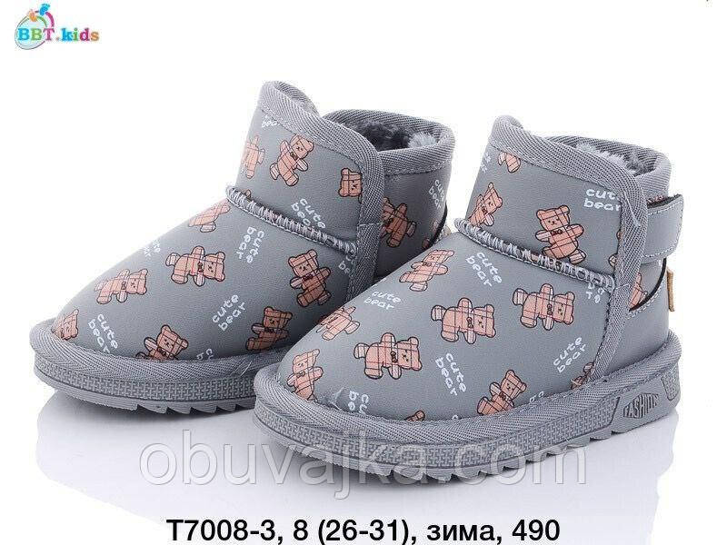 Зимове взуття 2023 від фірми BBT Дитячі уги (26-31)