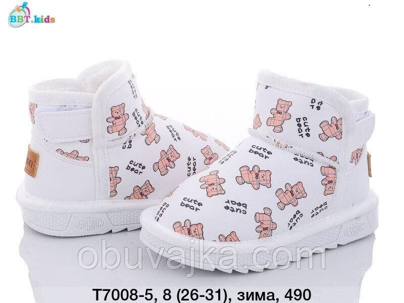 Зимове взуття 2023 від фірми BBT Дитячі уги (26-31)