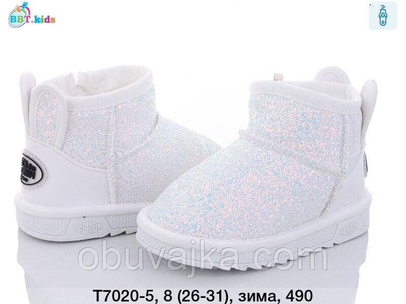 Зимове взуття 2023 від фірми BBT Дитячі уги (26-31)