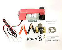 Насоси для перекачування солярки, Насоси для перекачування нафтопродуктів 12 вольтів 300 W (50 л/хв) LEX, EXA