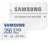 Картка пам'яті Samsung EVO Plus 256Gb (130mb/s), фото 2