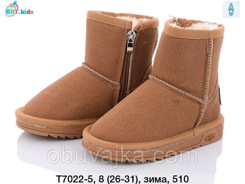 Зимове взуття 2023 від фірми BBT Дитячі уги (26-31)