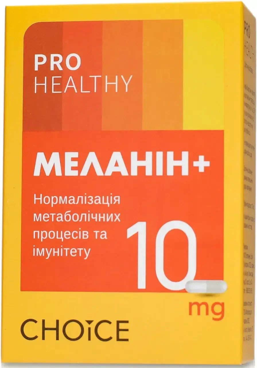 Меланін + Choice, від стресу та безсоння, зміцнення імунітету, поліпшення метаболізму 30 капсул