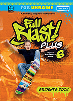 Підручник ,Full Blast Plus for Ukraine 6 Students book Англійська мова 6 клас Мітчелл Г.К.(Лінгвіст)