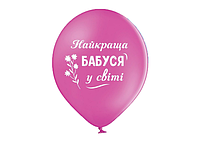 Латексные воздушные шары Belbal Для Бабусі 12" 30 см, 5 шт