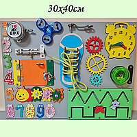 Развивающая доска размер 30*40 Бизиборд для детей "Дверки" на 26 элементов