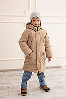 Дитяче зимове пальто для хлопчика подовжене пальто-парку стильне зручне легке довга куртка колір беж