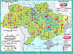 Комплект: ІТП. Атлас + контурні карти. Географія. 9 клас. НУШ, фото 2