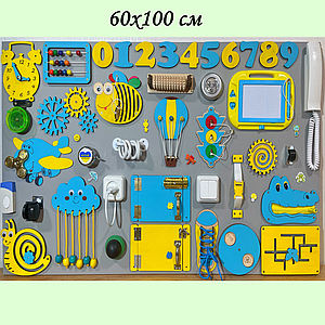 Розвиваюча дошка 60*100 Бізіборд для дітей "Жовто-блакитній" на 64 елементи!