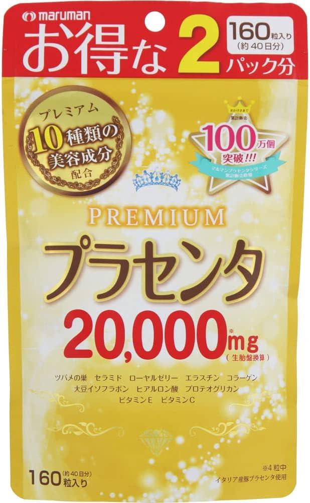 Maruman Premium Placenta 20000 + 10 б'юті-добавок, 160 капсул на 40 днів. До 09/2027