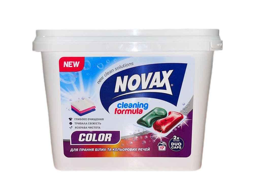 Капсули Д/прання COLOR 17шт ТМ NOVAX — в Категории "Средства для Стирки ...