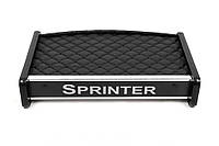 Mercedes Sprinter CDI Полка на панель ECO-BLACK ARS Полки на панель Мерседес Бенц Спринтер