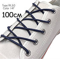 Шнурки для обуви Kiwi Киви круглые резиновые 100 см 3 мм цвет тёмно-синий №147 (упаковка 36 пар)