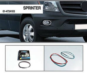 Mercedes Sprinter 2013 Накладки на протитуманки 2013" ARS Накладки на протитуманки Мерседес Бенц Спринтер