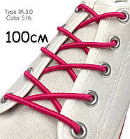 Шнурки для обуви Kiwi Киви круглые резиновые 100 см 3 мм цвет малина №516 (упаковка 36 пар)