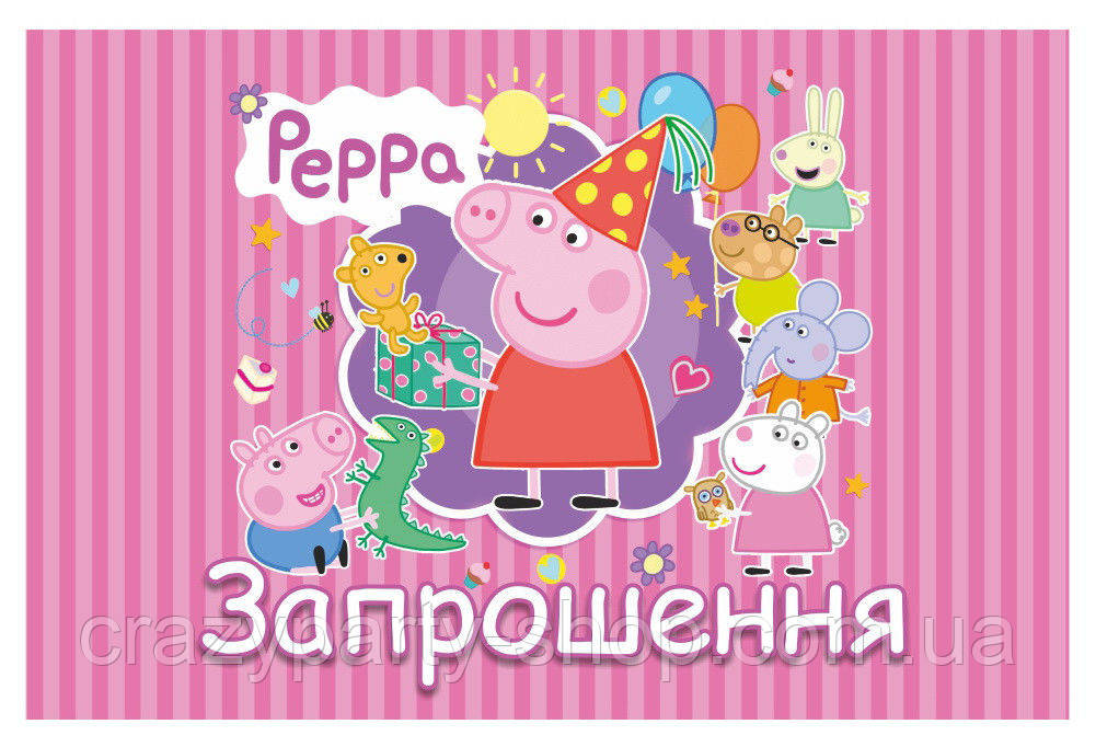 Запрошення Свинка Пеппа рожеве, фото 1