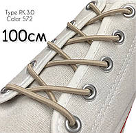 Шнурки для взуття Kiwi Ківі круглі резинові-гумові 100 см 3 мм колір бежевий №572 (упаковка 36 пар)
