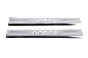 Opel Corsa C Накладки на дверні пороги Carmos V2 (2 шт.) ARS Накладки на пороги Опель Корса Ц