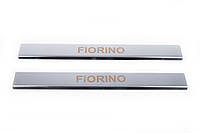 Fiat Fiorino Накладки на дверные пороги Carmos V1 ARS Накладки на пороги Фиат Фиорино - Фиат Кубо
