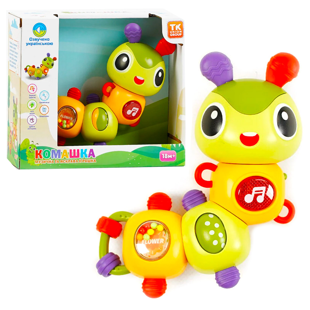 Брязкальце музичне Комашка, гусениця, тріскачка, TK Group, укр озвучка, пісні, підсвітка, тріскачка, прорізувач (93622), фото 1