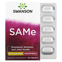 SAMe (S-аденозил-L-метіонін) 400 мг 30 таб гепатопротектор антидепресант Swanson USA