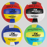 Мяч волейбольный 3 вида, 260-270 грамм, материал PVC /100/ (C40072)