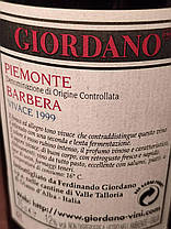 Вино 1999 року Barbera Giordano Італія, фото 3