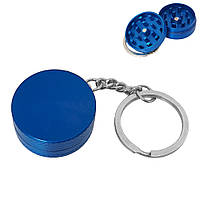 Мини Гриндер На Ключи "Grinder Keychain Blue"