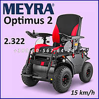 Потужна електрична коляска Meyra Optimus II Electric Wheelchair