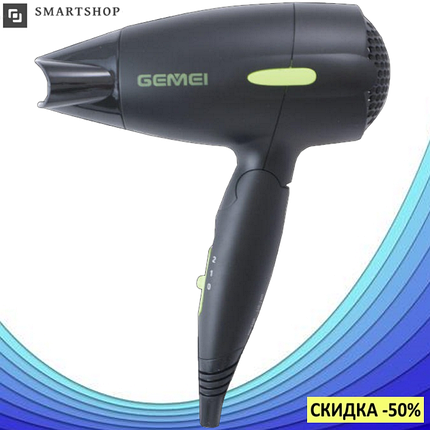 Фен для волосся Gemei GM-128 1500 Вт, дорожній складаний фен для укладання та сушіння волосся, фото 1