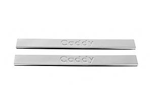 Volkswagen Caddy 2004-2010 Накладки на дверні пороги Carmos V2 (2 шт., неірж) ARS Накладки на пороги