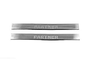 Peugeot Partner 1996-2008 Накладки на пороги V2 (Carmos, 2 шт., сталь) ARS Накладки на пороги Пежо Партнер
