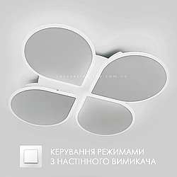 Керована світлодіодна LED люстра Esllse AERO flower 70W 4V ON/OFF "чотири пелюстки" біла 540х60-WHITE/WHITE-220-IP20