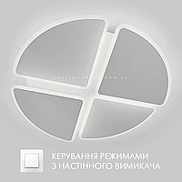 Управляемая LED люстра Esllse AERO round 70W 4TR ON/OFF "четыре треугольника" белая 470х60-WHITE-220-IP20