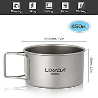 Тарілка титанова Lixada 450 мл