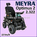Потужна електрична коляска Meyra Optimus II Electric Wheelchair, фото 2
