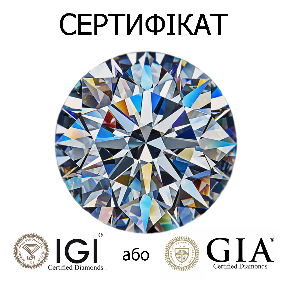 Діамант 1,00 карат E, VS1 білий коло 6,40 мм. лабораторний IGI СЕРТИФІКАТ