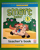 Лінгвіст Англійська мова Книга для вчителя Smart Junior Teachers Book 1 клас Мітчелл