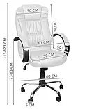 Комп'ютерне офісне крісло Malatec 8984 біле з еко шкіри, фото 10