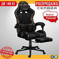 Геймерское Кресло с Подставкой для Ног до 140 кг Черный с Камуфляж Кресло для Геймеров Huzaro Force 4.7 Camo