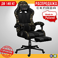 Геймерське Крісло з Підставкою для Ніг до 140 кг Чорне з Камуфляж Ігрове Крісло для Геймерів Huzaro Force 4.7 Camo Поворотне