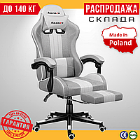 Геймерское Кресло с Подставкой для Ног до 140 кг Светло - Серое Кресло для Геймеров Huzaro Force 4.7 Grey