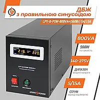 ИБП LogicPower LPY-B-PSW-800VA+ (560Вт) 5A/15A, 12V с правильной синусоидой