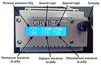 Измеритель-регулятор CO2 «GRYB-6» для выращивания грибов