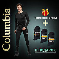Термобілизна чоловіча Columbia зимова термо білизна Коламбія комплект чоловічої термобілизни каламбія + термошкарпетки 3 пари
