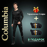 Термобілизна чоловіча Columbia зимова термо білизна Коламбія комплект чоловічої термобілизни каламбія + термошкарпетки 2 пари