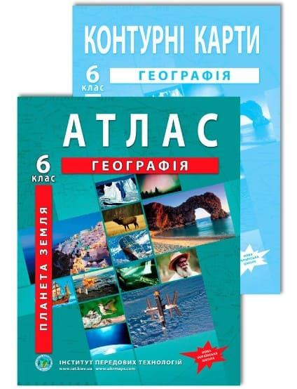 Комплект Атлас Географія 6 клас Планета Земля + Контурна карта ІПТ, фото 1