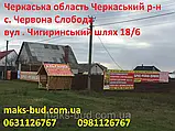 Альтанка L2.0м з оциліндрованого бруса фарбована, фото 6