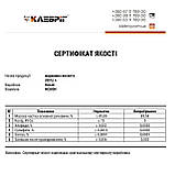 Мурашина кислота 85 % ТМ Клебріг 1 л, фото 4