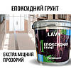 Епоксидний грунт Екстра міцний прозорий, фото 6
